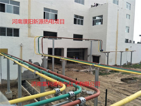 河南新源热电-35kv、10KV全绝缘(图1)